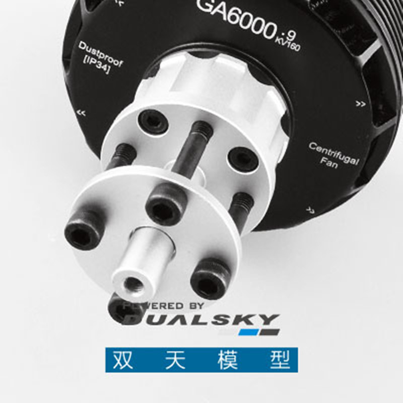 Brushless Motor Thrust Test Stand - Moteur sans balais DualSky GA6000 160KV